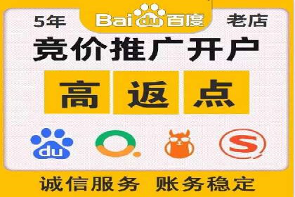 深度解析：sem优化托管如何助力企业网络营销